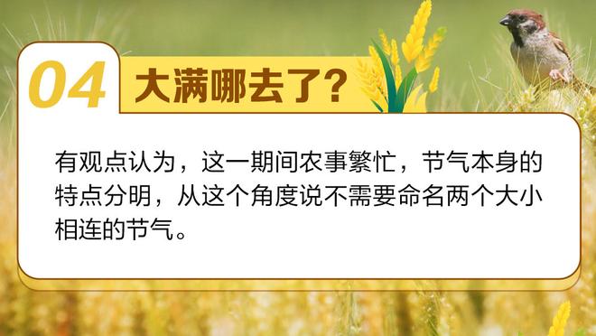 泰山vs申花首发：双外援PK4外援！克雷桑、陈蒲先发，吴曦出战